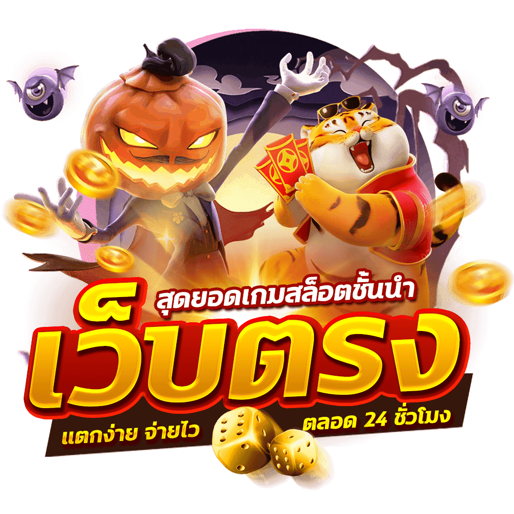 luxury6688 เว็บพนันที่ให้มากกว่าการเดิมพัน ความสนุกไม่มีขีดจำกัด